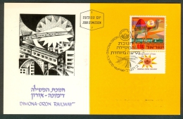 Israel MC - 1970, Michel/Philex No. : 466 - MNH - *** - Maximum Card - Cartes-maximum