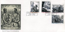 Greece- Greek First Day Cover FDC- "National Resistance" Issue -8.11.1982 - FDC