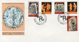 Greece- Greek First Day Cover FDC- "International Year Of Rheumatic Patients" Issue -15.3.1977 - FDC