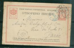 Entier  De Bulgarie Oblitération Bleue Sphia En 1893 Pour Paris  ) Phi15108 - Ongebruikt