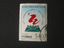 CHINE  ( O )  De  1998    "    22eme  Congrès De L' U.P.U   "   N°   3585         1  Val . - Used Stamps
