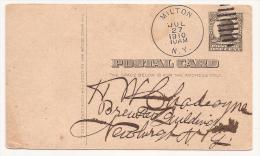 US - 3 - ENTIRE POSTAL CARD Sent In 1910 From MILTON, NY - 1901-20