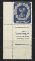 ISRAEL ISRAELE 1952 MENORAH  STAMP 1000pr FULL TABBET Bale 59 TAB MNH SIGLED FIRMATO - Nuovi (con Tab)