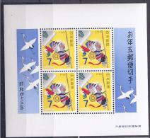 Japan1967-9: Yvert Bl.63-65mnh** - Blocks & Sheetlets