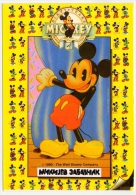 Postcard - Disney   (V 20492) - Disneyworld
