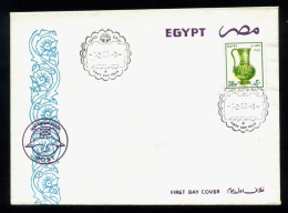 EGYPT / 1985 / PITCHER ( JUG ) / FDC - Storia Postale