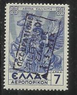 ZANTE 1941 MITOLOGICA POSTA AEREA MYTHOLOGICAL AIRMAIL 7 D MNH FIRMATO SIGNED - Zante