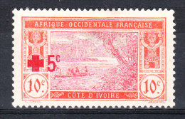 COTE D'IVOIRE YT 58 Neuf* - Unused Stamps