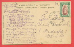 137956 / CENSURA SHUMEN 1916 BULGARIA Art A. WEINERT - COUPLE MAN GIRL , Vergissmeinnicht , Forget-me-not FLOWERS 113 - Lettres & Documents