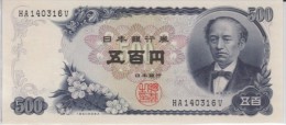 Japan #95b, 500 Yen 1969 Banknote Currency - Japon