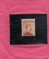 TIENTSIN TIENSTIN 1917 - 1918 SOPRASTAMPATO D'ITALIA ITALY OVERPRINTED 20 CENT. SENZA FILIGRANA MNH SIGNED FIRMATO - Tientsin