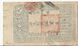 =500 Cash Dynastie Qing Wen Zong 1851-1861 Dewize Xian Feng - China