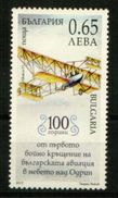 BULGARIA 2012 TRANSPORT Vehicles PLANE - Fine Set MNH - Nuevos