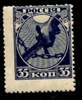 Russia 1918 Mi 150 MNH **  Shifted Perforation - Neufs