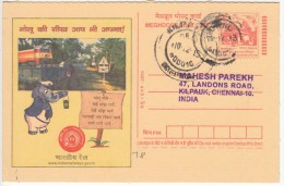 Used Meghdoot Postcard,  Avoid Accidents Road "Look Left & Right, Corss After Train Leaves" Lantern Energy Elephant - Accidents & Road Safety