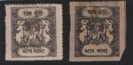 India, Princely State Bundi, 2 Different, Inde Indien - Bundi