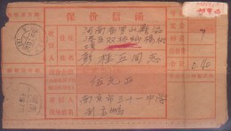 CHINA CHINE 1958.7.13 NANJING TO HENAN LUOSHAN INSURED LETTER - Neufs