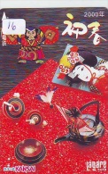 Carte  Japon Jeu Jouet - TOUPIE - TOP SPIN Spintop KREISEL (16) Japan Card - Jeux