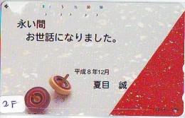 Telecarte  Japon Jeu Jouet - TOUPIE - TOP SPIN Spintop KREISEL (2f) Japan Phonecard - Jeux