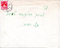ISRAËL. N°382 De 1969-70 Sur Enveloppe Ayant Circulé. Armoiries De Villes. - Covers
