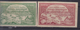 RUSSIE N° 153/154 AU PROFIT DES AFFAMES DE LA VOLGA NEUF AVEC CHARNIERE - Unused Stamps