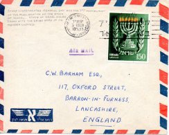 ISRAËL. N°85 De 1955 Sur Enveloppe Ayant Circulé. Menora. - Judaika, Judentum