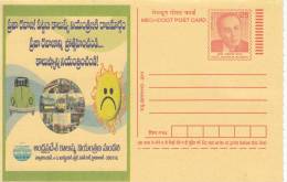 Pollution Control Board, Car, Train, Tram, Transport, Astronomy Fire Planet,  Meghdoot Postcard, Environment, - Tramways