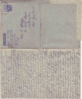 1944 8.4 AIR LETTER 3 P Yvert 239A From MPO K.W. 8 (Italy) To Wellington, Censor Stamp - Storia Postale