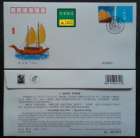 2013 CHINA G31 SHIP GREETING STAMP FDC - 2010-2019