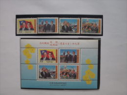 1996 President Stamps & S/s Satellite Train Crane Balloon National Flag Computer MRT - Informatique