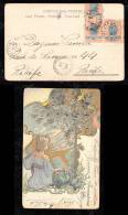 Brazil 1904 Postcard 3x 20R Madrugada ITAQUY To RECIFE - Brieven En Documenten