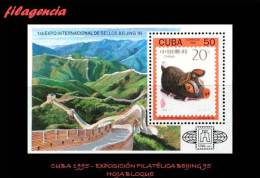 CUBA MINT. 1995-13 EXPOSICIÓN FILATÉLICA BEIJING 95. HOJA BLOQUE - Unused Stamps