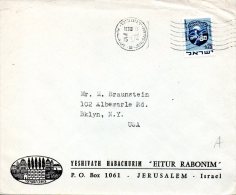 ISRAËL. N°383 De 1969-70 Sur Enveloppe Ayant Circulé. Armoiries De Givatayim. - Covers