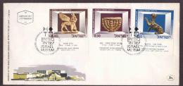 Israel - 1966 - FDC - Israel Museum, Jerusalem. - Cartas & Documentos