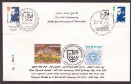 Israel - 1992 - Limited Edition Cover - 25th Anniversary Of The Reunification Of Jerusalem,90th Anniversary World Gather - Storia Postale