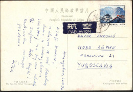 CHINA - KINA - Beginn Einer Langen Marsch - AIRMAIL - KWANGCHOW - 1972 - Cartas & Documentos