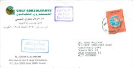Kuweit 29. Nationalgründungstag Erdkugel Vogel 1990 Luftpostbrief Gulf Consultants - Kuwait