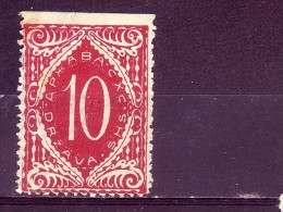 PORTO-NUMBERS-10 VIN-IMPERFORATED ON TOP-SLOVENIA-SHS-YUGOSLAVIA -1919 - Portomarken