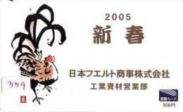 Carte Prépayée Japon * OISEAU * COQ * POULE  * HAHN  (339) ROOSTER Bird Japan Prepaid Card * Karte - Hühnervögel & Fasanen