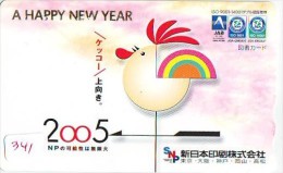 Carte Prépayée Japon * OISEAU * COQ * POULE  * HAHN  (341) ROOSTER Bird Japan Prepaid Card * HAPPY NEW YEAR 2005 - Gallinaceans & Pheasants