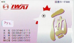 Carte Prépayée Japon * OISEAU * COQ * POULE  * HAHN  (342) ROOSTER Bird Japan Prepaid Card * - Gallinaceans & Pheasants