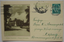 YUGOSLAVIA SERBIA Beograd Illustrated Pc YU02/27 - Postal Stationery