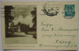 YUGOSLAVIA SERBIA Beograd Illustrated Pc YU02/27 - Entiers Postaux