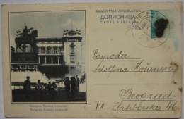 YUGOSLAVIA SERBIA Beograd Railway Cancel Illustrated Pc YU02/34 - Postal Stationery