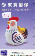 Télécarte Japon  * COQ * POULE * ROOSTER (346)  HAHN * TELEFONKARTE JAPAN * PHONECARD * - Hühnervögel & Fasanen