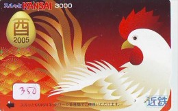 Carte Prépayée Japon * OISEAU * COQ * POULE  * HAHN  (350) ROOSTER Bird Japan Prepaid Card * ZODIAQUE - Hoenderachtigen & Fazanten