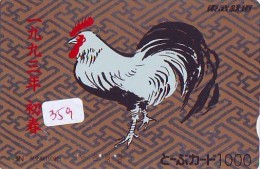 Carte Prépayée Japon * OISEAU * COQ * POULE  * HAHN  (359) ROOSTER Bird Japan Prepaid Card * ZODIAQUE * 2005 - Hühnervögel & Fasanen