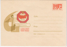 Russia USSR 1969 All-Union Census Begins 1970.01.15 - 1960-69