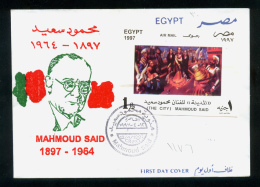 EGYPT / 1997 / AIRMAIL / ART / PAINTING / THE CITY BY MAHMOUD SAID / FDC - Storia Postale