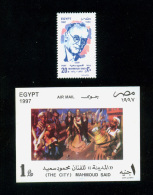 EGYPT / 1997 / ART / PAINTING / THE CITY BY MAHMOUD SAID / MAHMOUD SAID / MNH / VF - Ongebruikt